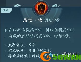 手游巴士16