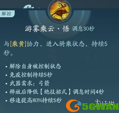 手游巴士25