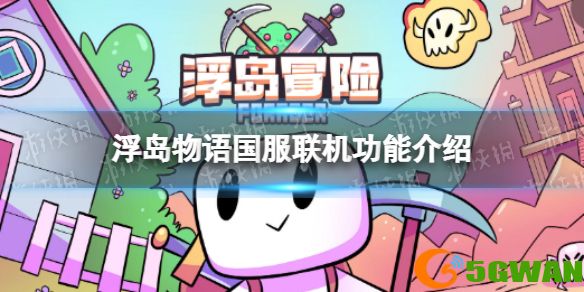 手游巴士1