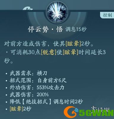 手游巴士24