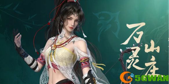 手游巴士1