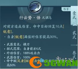 手游巴士2