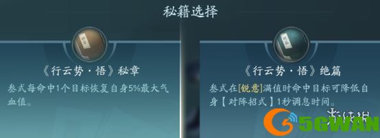 手游巴士3
