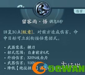 手游巴士16