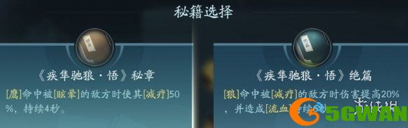 手游巴士15