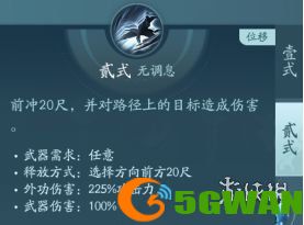 手游巴士7