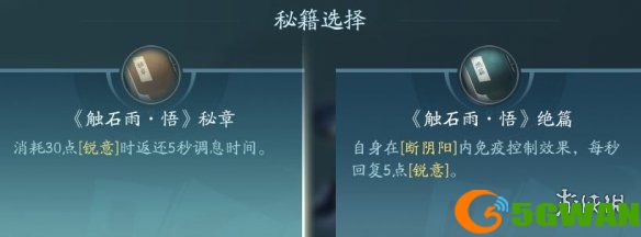手游巴士15