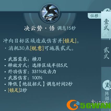 手游巴士8