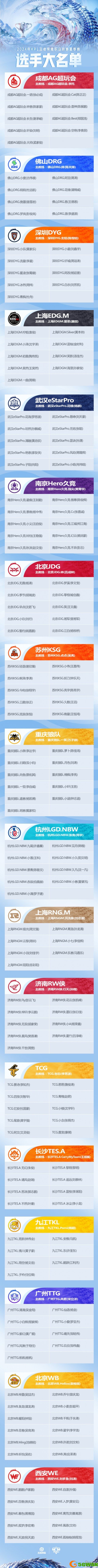 手游巴士2