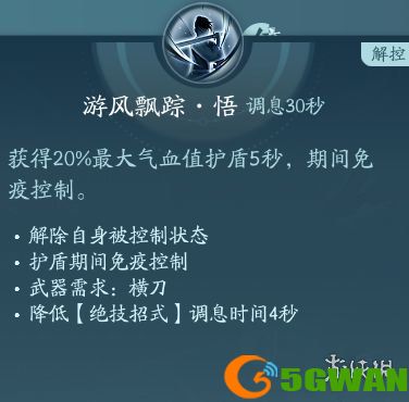 手游巴士20