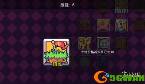 手游巴士5