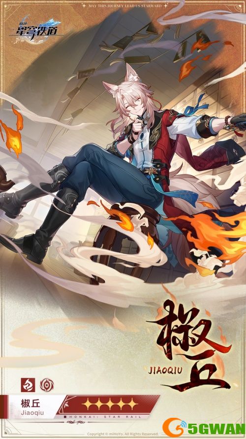 手游巴士2