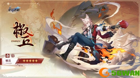 手游巴士3