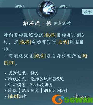 手游巴士14