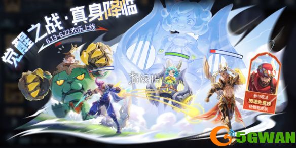 手游巴士1