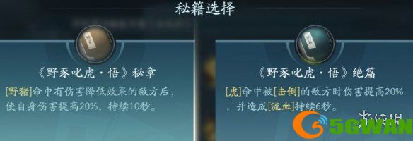 手游巴士10