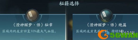 手游巴士20