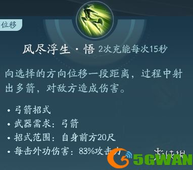 手游巴士27