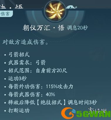 手游巴士21