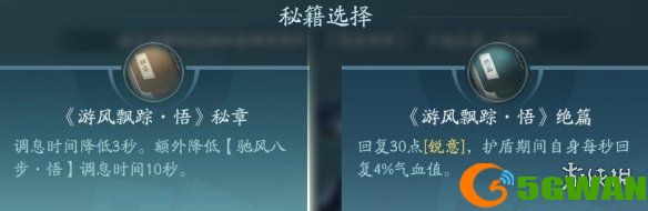 手游巴士21