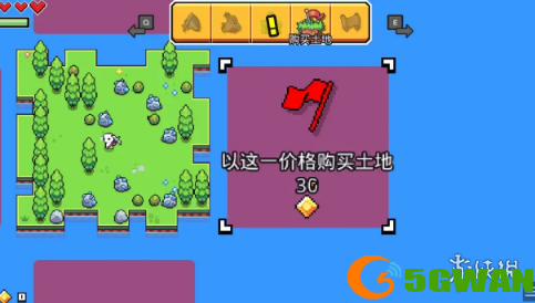 手游巴士2