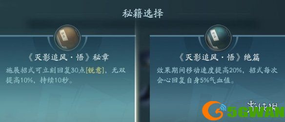 手游巴士19