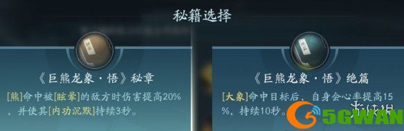 手游巴士18