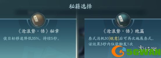 手游巴士5