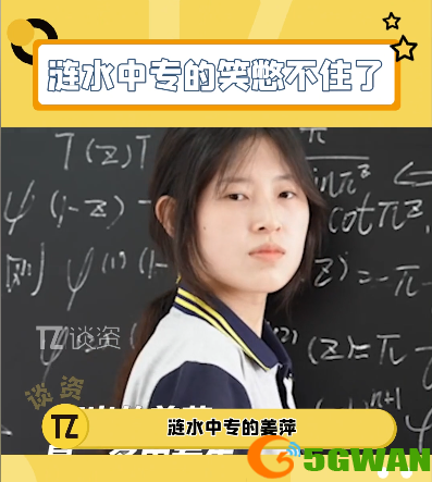 手游巴士1