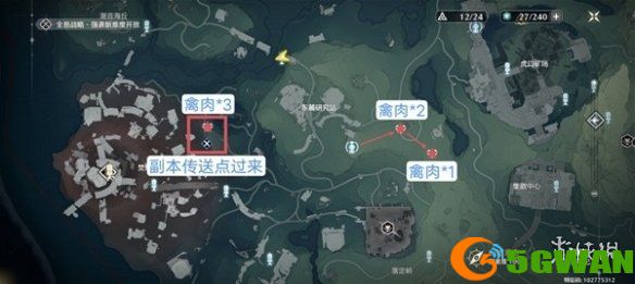 手游巴士5