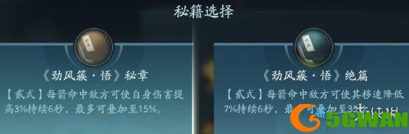 手游巴士4