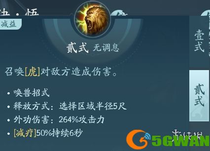 手游巴士9