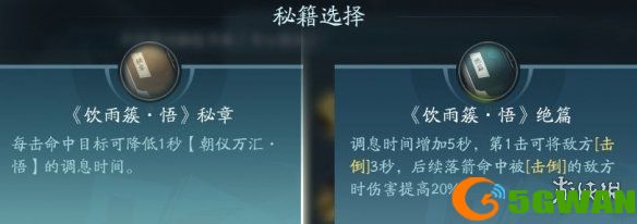手游巴士12