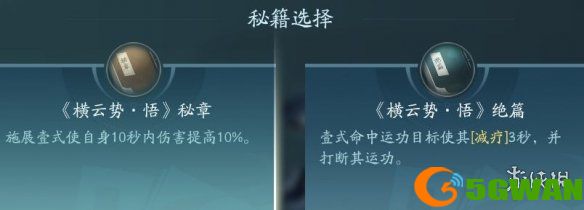 手游巴士13