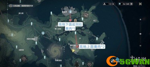手游巴士7