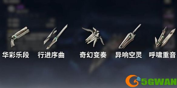 手游巴士2
