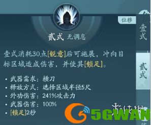 手游巴士9
