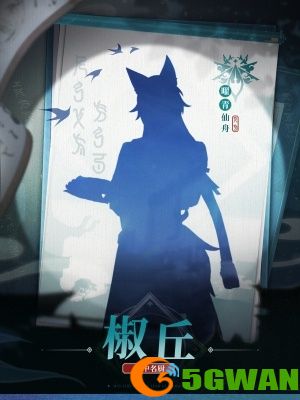手游巴士4