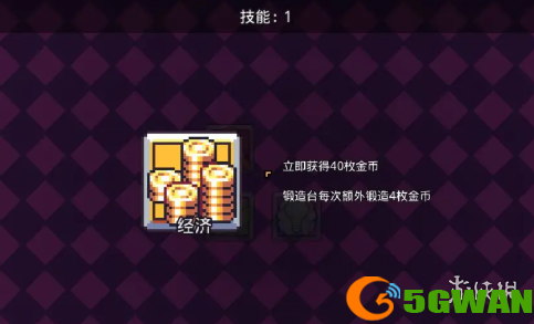 手游巴士4