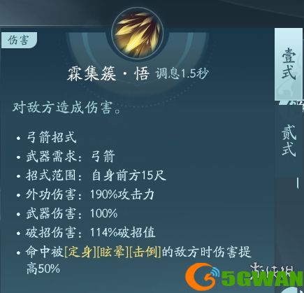 手游巴士6