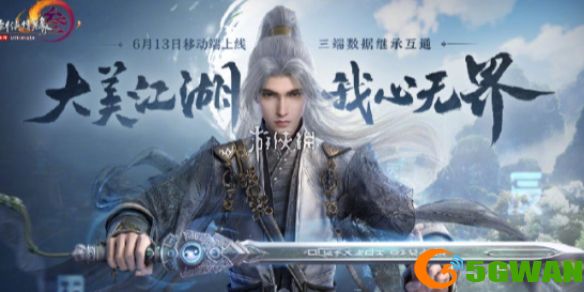 手游巴士1