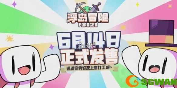 手游巴士1