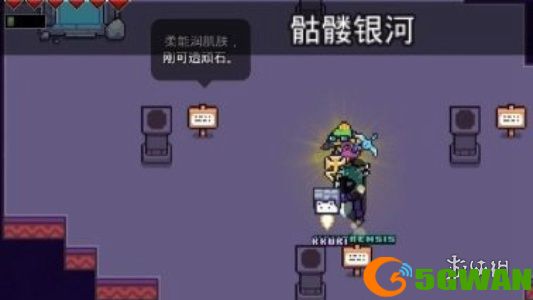 手游巴士2