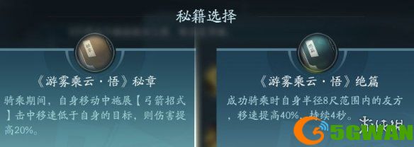 手游巴士26