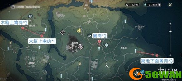 手游巴士3