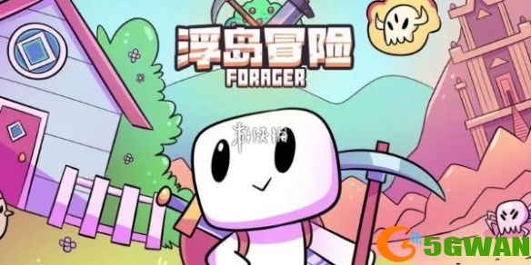手游巴士1