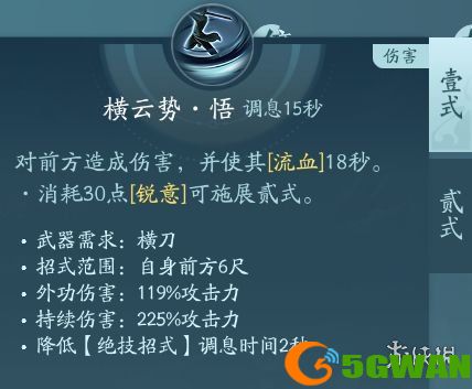 手游巴士11