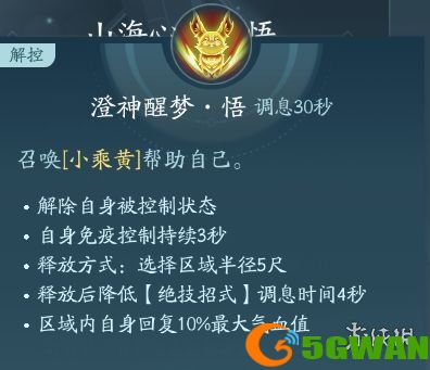 手游巴士19