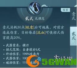 手游巴士12