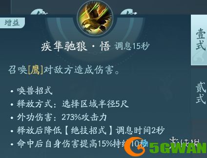 手游巴士13